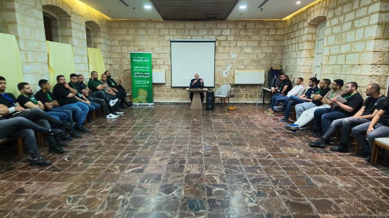 بمشاركة العشرات: القائمة العربية الموحدة تختتم سيمينار شباب الموحدة لتمكين قياداتها الشابة